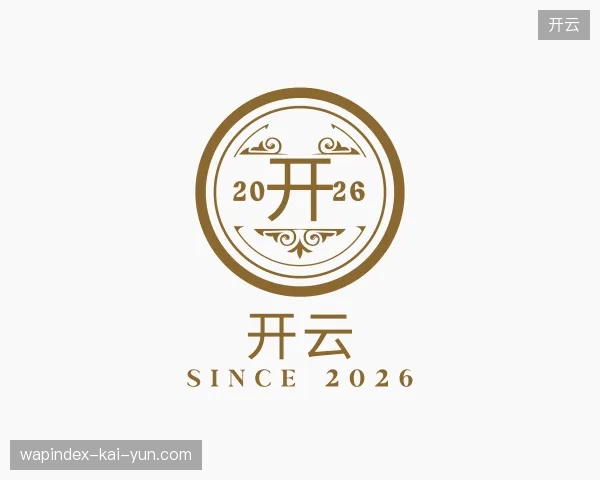 认识开云官方网站